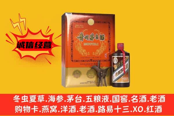 通城县上门回收精品茅台酒